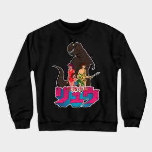 Genshi shonen Ryu Crewneck Sweatshirt